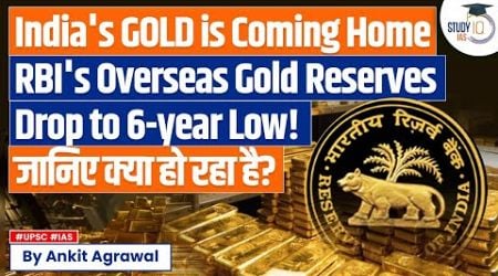 India&#39;s Gold is Coming Home, Overseas Gold Reserves Drop to 6-year Low | Economy | UPSC