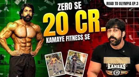 Zero Se 20 Crore Banaye Fitness Se | Road To Olympia Episode - 3 | Rubal Dhankar