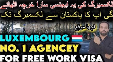 Luxembourg Free Work Permit 2024 | Luxembourg Country Work Visa | Jobs in Luxembourg | No 1 Agency