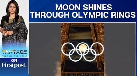 Paris 2024: Moon Passes Through Olympic Rings on Eiffel Tower | Vantage with Palki Sharma