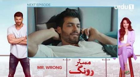 Mr. Wrong | Episode 26 Teaser | Turkish Drama | Bay Yanlis | 20 July 2024