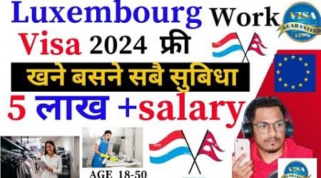Luxembourg Work Visa Free Work Permit | Luxembourg Free Work Permit 2024 | How To Move Luxembourg