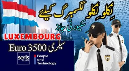 Luxembourg Jobs for indians | Job vacancy in Luxembourg | LUXEMBOURG WORK PERMIT 2024 | FULL PROCESS