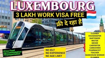 Europe Biggest Offer | Luxembourg Country Work Visa | Luxembourg Jobs 3 Lakh job opportunities