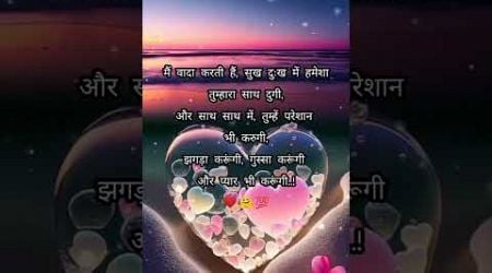 shayari status video #shayari #shortsvideo #poetry #whatsappstatus #youtubeshorts #youtube #quotes