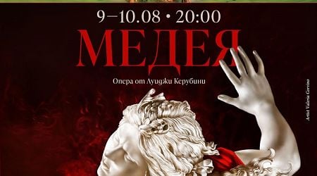 Two Performances of Medea to Be Staged at Opera of the Peaks Festival on August 9