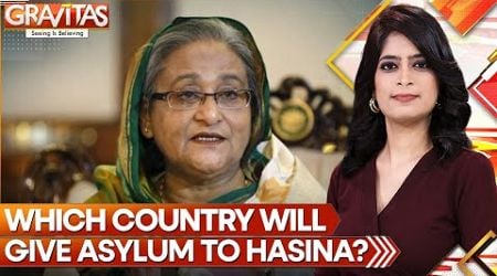 India, Saudi Arabia or Finland? Where will Sheikh Hasina apply for asylum? | Gravitas | WION