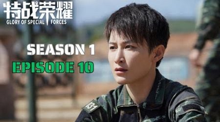 Glory of the Special Forces | Action | English Subtitles | Season 1 | Episode 10