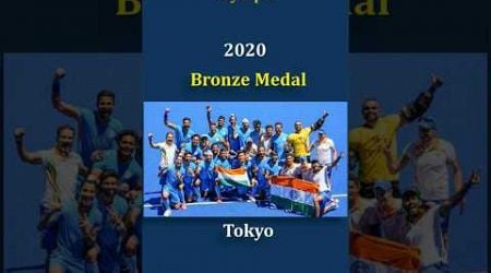 Indian Hockey Team in Olympic #olympics #olympic2024