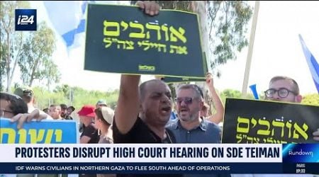 Protesters disrupt court in Sde Teiman abuse hearing