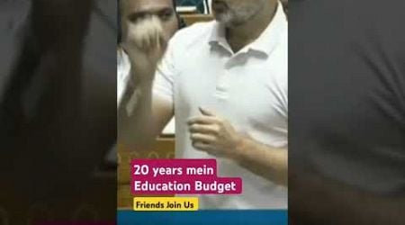 20 years mein Education Budget | Rahul Gandhi in parliament #rahulgandhi #parliament #shorts