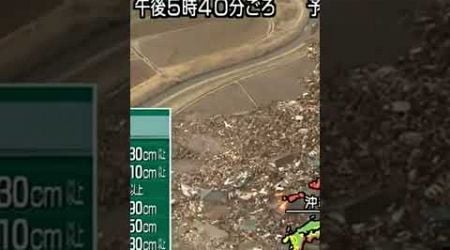 The moment people are swallowed up.JAPAN earthquake TUNAMI LIVE #shorts #earthquake #tsunami