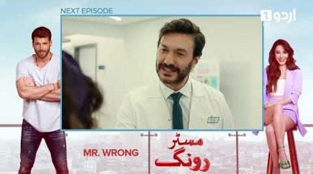 Mr. Wrong | Episode 30 Teaser | Turkish Drama | Bay Yanlis | 03 August 2024