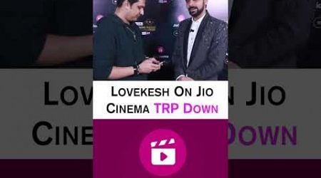 Lovekesh Kataria On Jio Cinema&#39;s DOWN TRP After His Eviction | #shorts