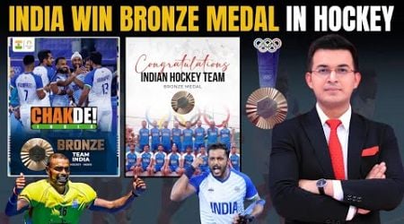 Paris Olympics 2024: India win hockey bronze after beating Spain 2-1, Gift Sreejesh perfect farewell