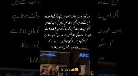 mujy Jeena sikha diya #sad #poetry #urdu #trendingshorts #sadwrites #sadsong #sadstatus #quotes