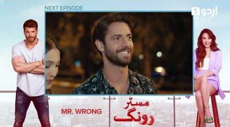 Mr. Wrong | Episode 32 Teaser | Turkish Drama | Bay Yanlis | 10 August 2024