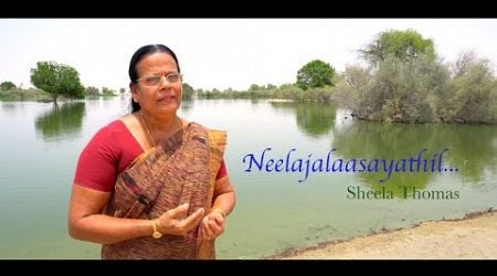 Neelajalashayam I Sheela Thomas I MARS Studio