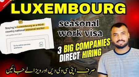 Luxembourg SEASONAL Work Visa 2024 | Seasonal JOBS VISA | Luxembourg Country Work Visa | EUROPE Visa