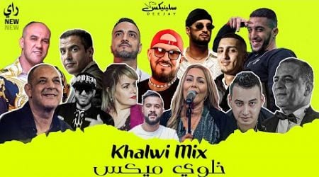 DJ Slinix - Khalwi Mix | Rai Music 2024