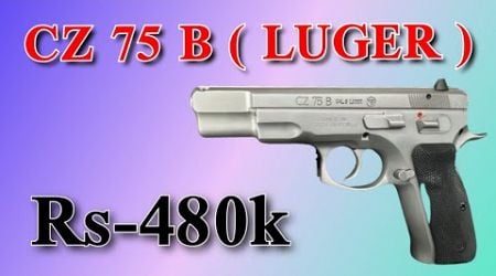 CZ 75 B [LUGER] 9mm Pistol || Czech Republic || 4x4Arms || Peshawar