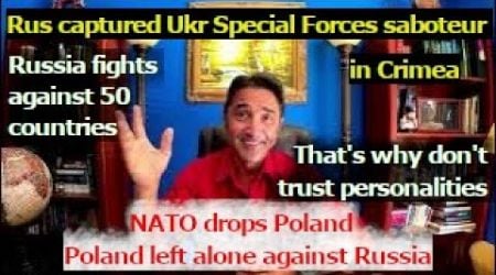 Rus captured Ukr Special Forces soldier in Crimea. NATO drops Poland. Clooney, ignorant or liar.