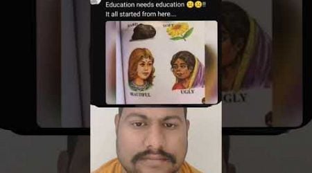 Education needs education #memes #funny #shorts