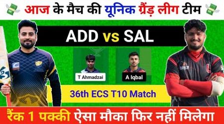 Austrian Daredevils vs Salzburg, ADD vs SAL, Dream11, SAL vs ADD, Today Match Prediction