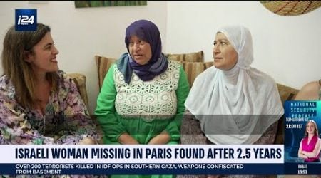 Israeli mother found in Paris after going missing over 2 years ago