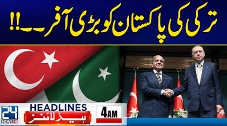 Turkey Big Offer for Pakistan | Heavy Rain | Karachi Weather | 4am News Headlines | 24 News HD