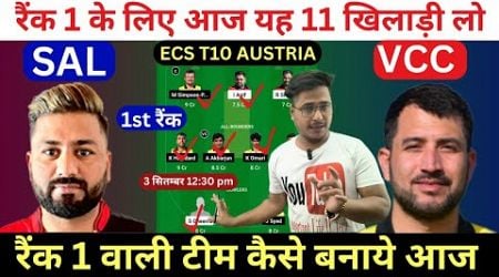 SAL vs VCC Dream11 Prediction, SAL vs VCC Dream11 Team, SAL vs VCC, SAL vs VCC ECS T10 Austria