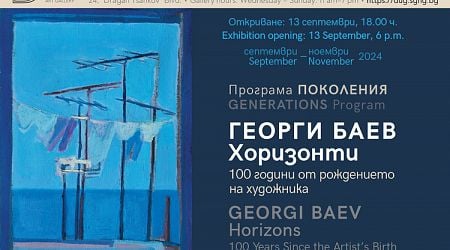 Dechko Uzunov Gallery Marks 100th Anniversary of Georgi Baev's Birth