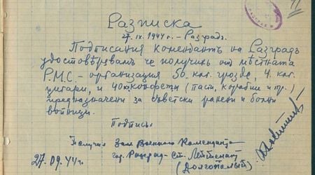 Archives Agency Launches Website Focused on Soviet Occupation in Bulgaria in 1944-1947