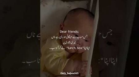 #urdu #poetry #deepwords #deeplines#quotes #sadpoetry #urdupoetry#youtubeshorts #viralshorts