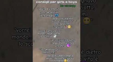 Consigli per girl e boys #italy #music #shorts #consigli