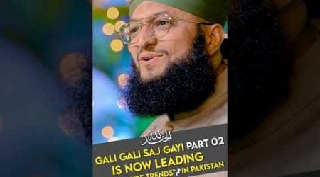 Gali Gali Saj Gayi Part 02 Is Now Leading the &quot;YouTube Trends&quot; in Pakistan | Hafiz Tahir Qadri