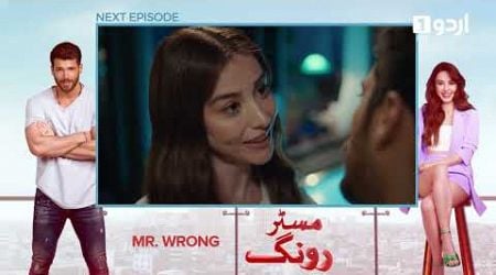 Mr. Wrong | Episode 42 Teaser | Turkish Drama | Bay Yanlis | 14 September 2024