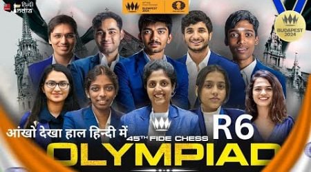 INDIA Vs HUNGARY &amp; ARMENIA , Olympiad 2024 R5 Ft. IM Vishal &amp; Aradhya ,BM Samay FI Niklesh