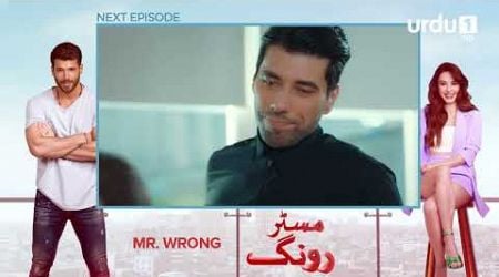 Mr. Wrong | Episode 45 Teaser | Turkish Drama | Bay Yanlis | 22 September 2024