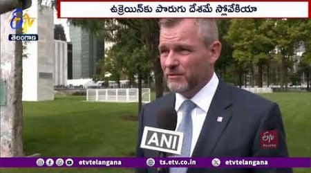 India Can Play Important Role In Peace Negotiations | Slovak President Peter Pellegrini