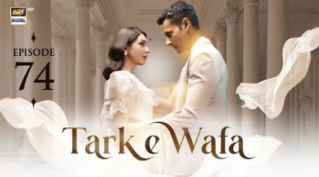 Tark e Wafa Episode 74 | 20 Sep 2024 | ARY Digital Drama