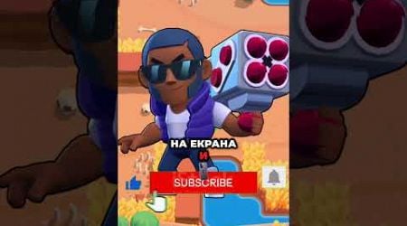 Brock is hiding something from us!!! #brawlstars #shrots #bulgaria #facts