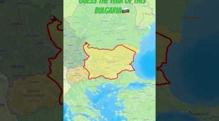 Guess the year of this Bulgaria #history #europe #ww2 #historymap #map #country #geography