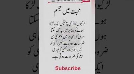 #urdupoetry #poetry #account #trending #love #youtube #youtubeshorts #shorts