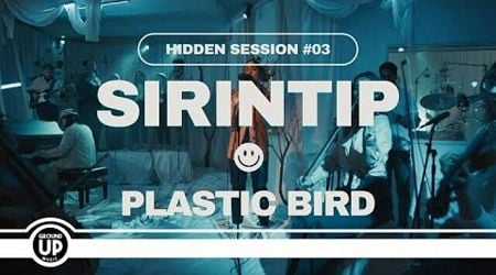 Swedish-Thai Singer/Composer Sirintip: "Plastic Bird" (Hidden Session #3)