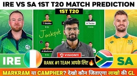 IRE vs SA Dream11 Team,IRE vs SA Dream11 Prediction, Ireland vs South Africa 1st T20,IRE vs SA Today