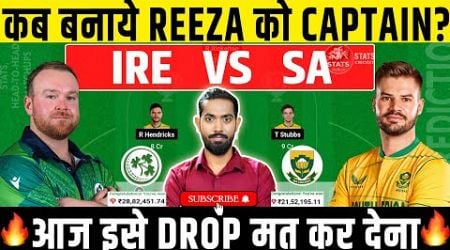 IRE vs SA Dream11, IRE vs SA Dream11 Prediction, Ireland vs South Africa 1st T20 Dream11 Prediction