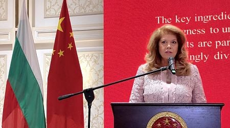 VP Attends Celebration of 75th Anniversary of Establishment of Bulgaria - China Diplomatic Relations