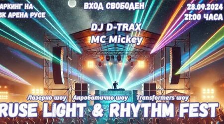 Electronic Music Festival with Laser, Acrobatic and Transformers Show Takes Place in Ruse 