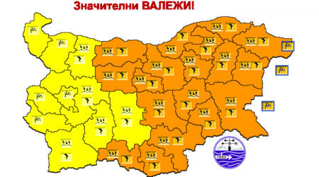 Code Orange Alert Issued for Heavy Rain, Thunderstorms on Sunday